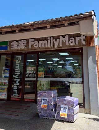 全家便利商店─東海大學店