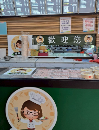 青青餐館
